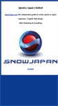 Mobile Screenshot of iponicsjapan.com